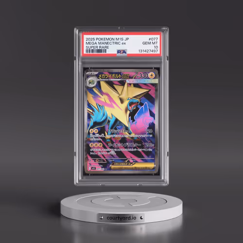 2025 Pokémon M1s-Mega Symphonia #077 Mega Manectric EX - Holo Super Rare (PSA 10 GEM MINT)