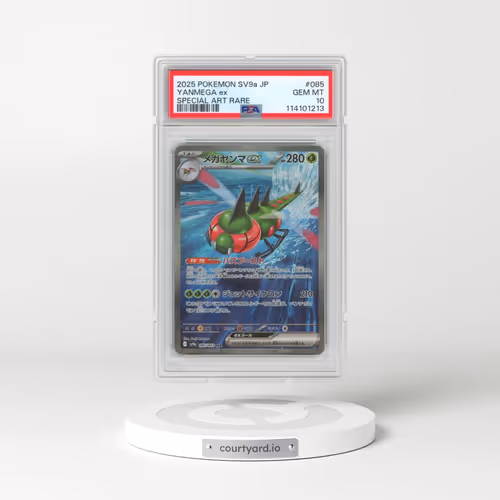 2025 Pokémon Sv9a-Heat Wave Arena #085 Yanmega EX - Holo Special Art Rare (PSA 10 GEM MINT)
