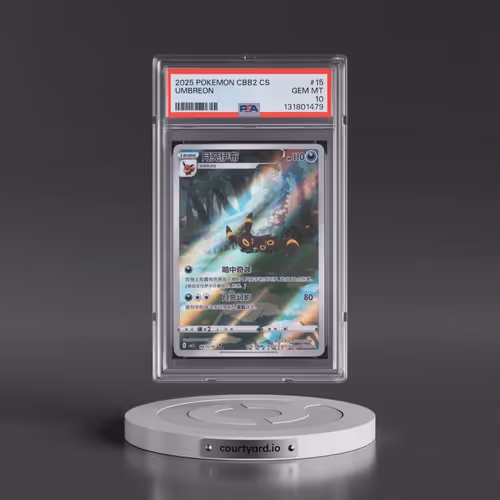 2025 Pokémon Simplified CBB2 C-Gem Pack Vol 2 #15 Umbreon (PSA 10 GEM MINT)