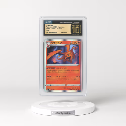 2021 Japanese VMAX Climax #017 Charizard - Line Holo (CGC 10 PRISTINE)