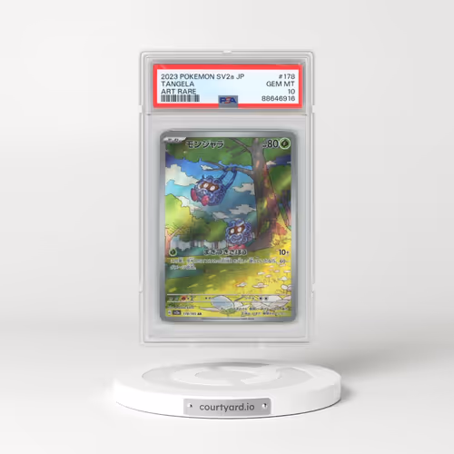 2023 Pokémon Sv2a-Pokemon 151 #178 Tangela - Art Rare (PSA 10 GEM MINT)