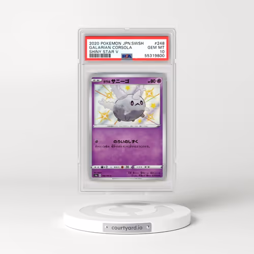 2020 Pokémon Sword & Shield Shiny Star V #248 Galarian Corsola (PSA 10 GEM MINT)