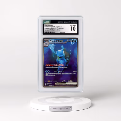 2023 Pokémon Card 151 #202/165 Blastoise ex - Special Art Rare Holo (CGC 10 GEM MINT)