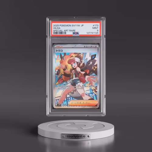 2025 Pokémon Sv11w-White Flare #173 Hilda - Special Art Rare (PSA 9 MINT)
