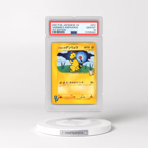 2001 Pokémon VS #031 Jasmine's Ampharos - 1st Edition (PSA 10 GEM MINT)