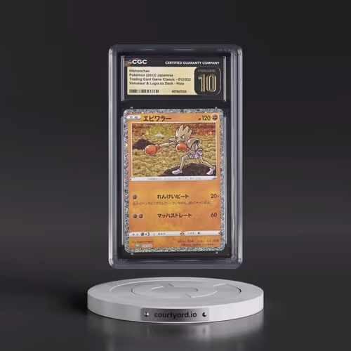 2023 Trading Card Game Classic - CLF, CLL, CLK #012/032 Hitmonchan - Venusaur & Lugia ex Deck -