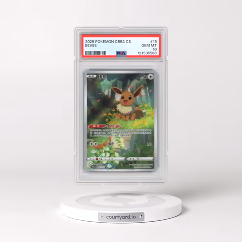 2025 Pokémon Simplified CBB2 C-Gem Pack Vol 2 #15 Eevee (PSA 10 GEM MINT)