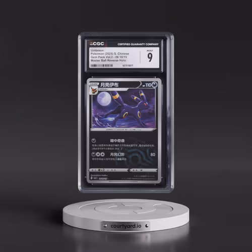 2025 Pokémon Simplified CBB2 C-Gem Pack Vol 2 #10 Umbreon (CGC 9 MINT)