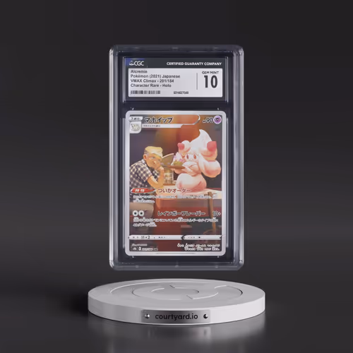 2021 VMAX Climax #201/184 Alcremie - Character Rare (CGC 10 GEM MINT)