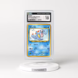 1999 Japanese Neo Premium File #158 Totodile - No Rarity Symbol (CGC 10 GEM MINT)