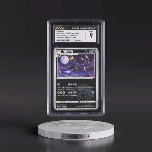 2025 Gem Pack Volume 2 - CBB2C - Simplified #06 04/15 Umbreon - Reverse Holo Poké Ball (CGC 9 MINT)