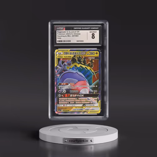 2023 Dazzling to Win - CSM2.5C - Simplified #037/061 Naganadel & Guzzlord GX - Holo (CGC 8 NM-MT
