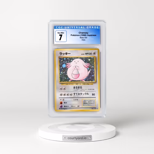 1996 Base Set #113 Chansey - Holo (CGC 7 NM)