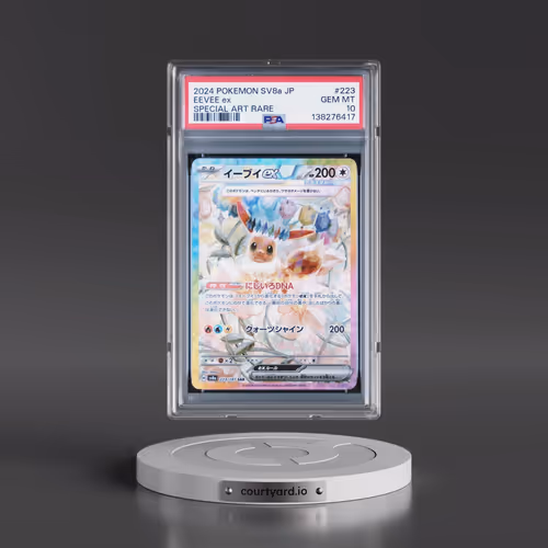 2024 Pokémon Sv8a-Terastal Fest EX #223 Eevee EX - Holo Special Art Rare (PSA 10 GEM MINT)