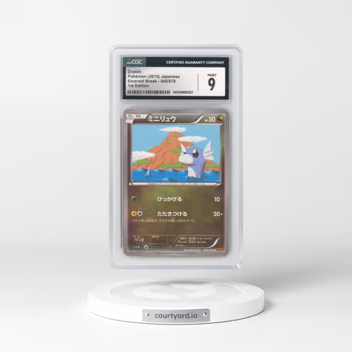 2015 Emerald Break #040/078 Dratini - 1st Edition (CGC 9 MINT)