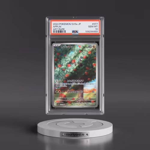2024 Pokémon Sv5a-Crimson Haze #077 Applin - Art Rare (PSA 10 GEM MINT)
