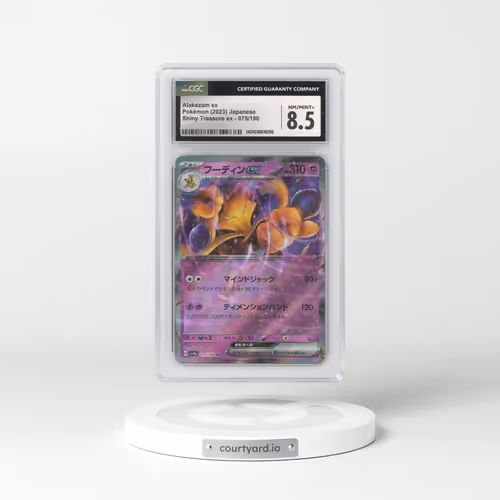 2023 Shiny Treasure ex #075/190 Alakazam ex - Holo (CGC 8.5 NM-MT+)