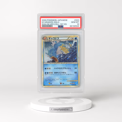 2009 Pokémon Soulsilver Collection #023 Gyarados - 1st Edition Holo (PSA 10 GEM MINT)