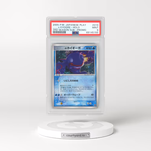 2005 Pokémon Play Promo #019 ____'s Kyogre - Holo 3rd Season Subscription (PSA 9 MINT)