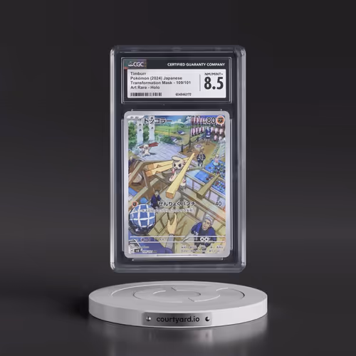 2024 Transformation Mask #109/101 Timburr - Art Rare Holo (CGC 8.5 NM-MT+)