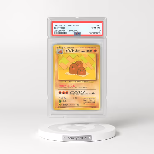 1998 Pokémon Promo #51 Dugtrio - Asobikata (PSA 10 GEM MINT)