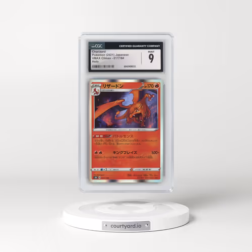 2021 VMAX Climax #017/184 Charizard - Line Holo (CGC 9 MINT)