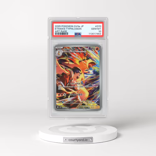 2025 Pokémon Sv9a-Heat Wave Arena #070 Ethan's Typhlosion - Art Rare (PSA 10 GEM MINT)