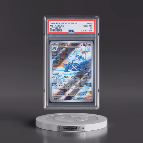 2024 Pokémon Sv5m-Cyber Judge #080 Metagross - Art Rare (PSA 10 GEM MINT)