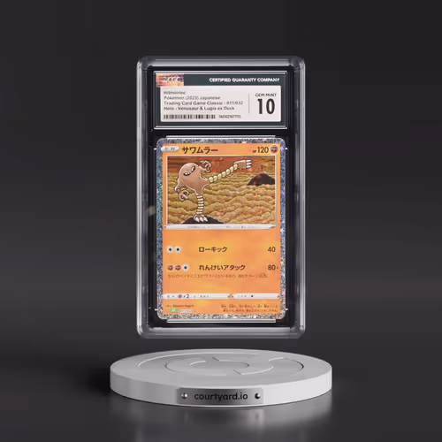 2023 Trading Card Game Classic - CLF, CLL, CLK #011/032 Hitmonlee - Holo Venusaur & Lugia ex Deck -