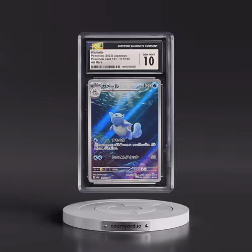 2023 Pokémon Card 151 #171/165 Wartortle - Art Rare Holo (CGC 10 GEM MINT)