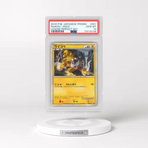 2010 Pokémon Promo #061 Raikou - Holo Legend Perfect Set (PSA 10 GEM MINT)