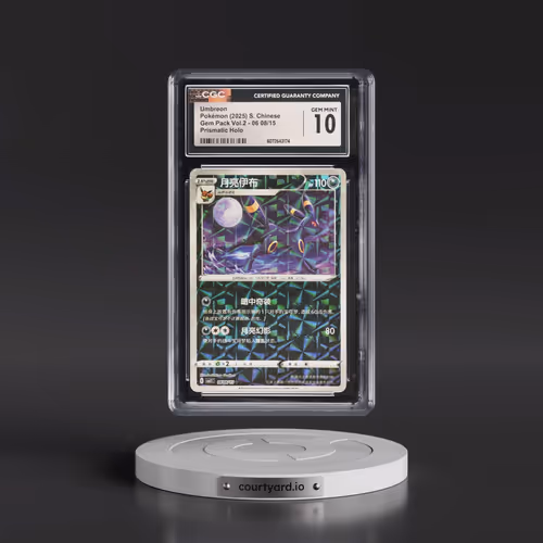 2025 Gem Pack Volume 2 - CBB2C - Simplified #06 08/15 Umbreon - Geometric Pattern Holo (CGC 10 GEM M