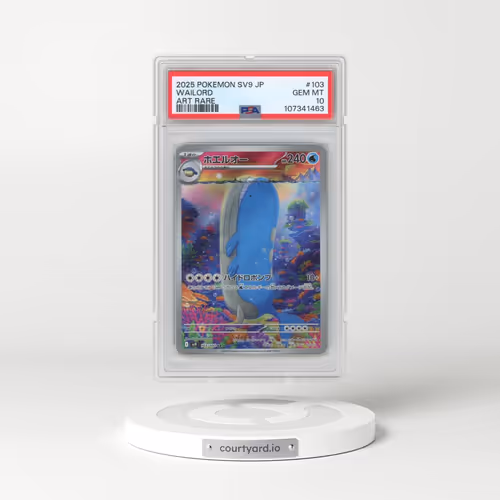 2025 Pokémon SV9-Battle Partners #103 Wailord - Art Rare (PSA 10 GEM MINT)