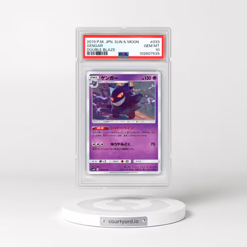 2019 Pokémon Sun & Moon Double Blaze #033 Gengar (PSA 10 GEM MINT)