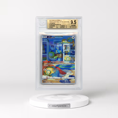 2022 Japanese VSTAR Universe #198 Dunsparce - Full Art Holo (BGS 9.5 GEM MINT)