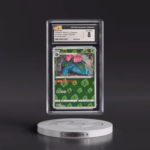 2024 All-Stars: Yong - Simplified #003/128 Venusaur - Reverse Holo (CGC 8 NM-MT)