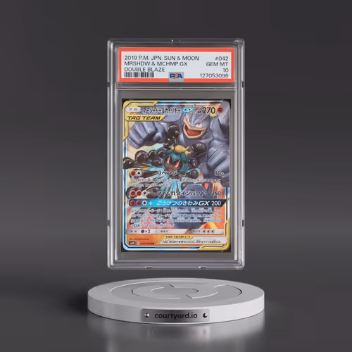2019 Pokémon Sun & Moon Double Blaze #042 Marshadow & Machamp GX - Holo (PSA 10 GEM MINT)