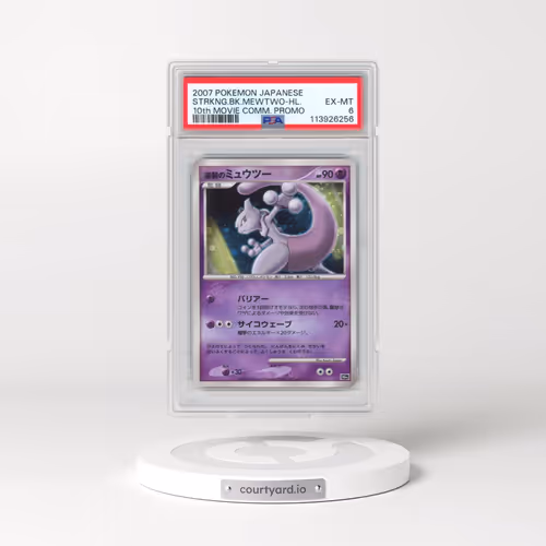 2007 Pokémon 10th Movie Commemoration Promo Striking Back Mewtwo - Holo (PSA 6 EX-MT)