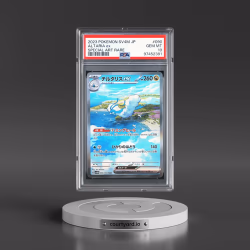 2023 Pokémon Sv4m-Future Flash #090 Altaria EX - Holo Special Art Rare (PSA 10 GEM MINT)