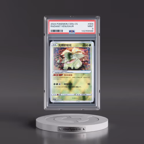 2024 Pokémon Simplified Cs5b C-Brave Enchanting Stars: Brave #004 Radiant Venusaur - Holo (PSA 9 MIN