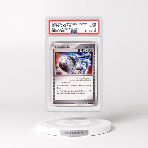 2009 Japanese Black Star Promo #36 Victory Medal (PSA 9 MINT)