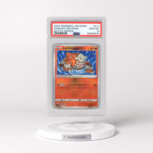2022 Pokémon Sword & Shield Battle Region #011 Radiant Heatran - Holo (PSA 10 GEM MINT)