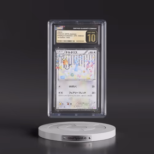 2016 Pok^Kyun Collection #029/032 Altaria - 1st Edition Holo (CGC 10 PRISTINE)