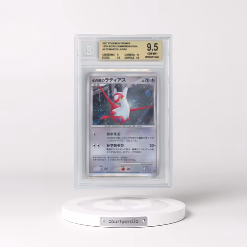 2007 10th Movie Commemoration Set Alto Mare's Latios - Holo Unnumbered Promo with "10th" Logo (BGS 9