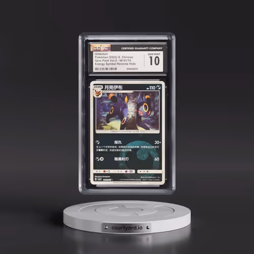 2025 Gem Pack Volume 2 - CBB2C - Simplified #06 01/15 Umbreon - Reverse Holo Energy Symbol (CGC 10 G