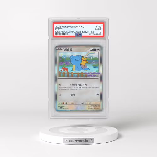 2025 Pokémon SV-P Promo #173 Ditto - Metamong Project Ditto QR Stamp Rally (PSA 9 MINT)