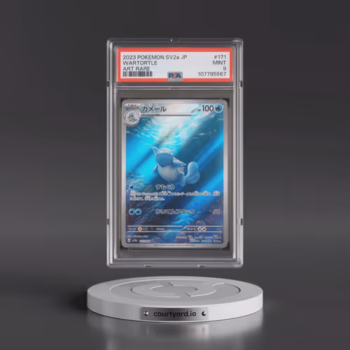 2023 Pokémon Sv2a-Pokemon 151 #171 Wartortle - Art Rare (PSA 9 MINT)