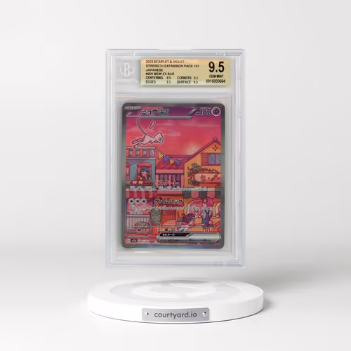 2023 Pokémon Card 151 #205 Mew ex - Special Art Rare (BGS 9.5 GEM MINT)