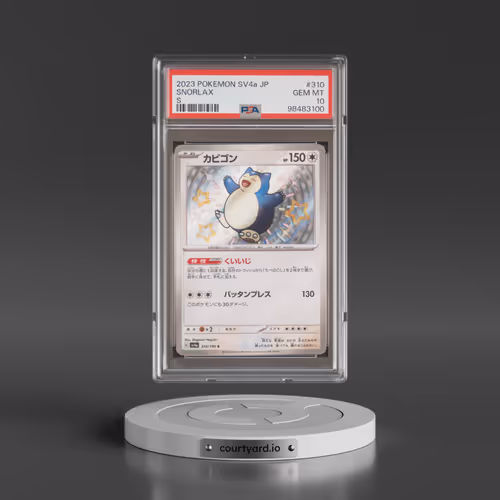 2023 Pokémon Sv4a-Shiny Treasure EX #310 Snorlax - S (PSA 10 GEM MINT)