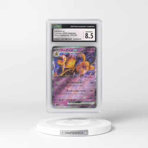 2023 Shiny Treasure ex #075/190 Alakazam ex - Holo (CGC 8.5 NM-MT+)